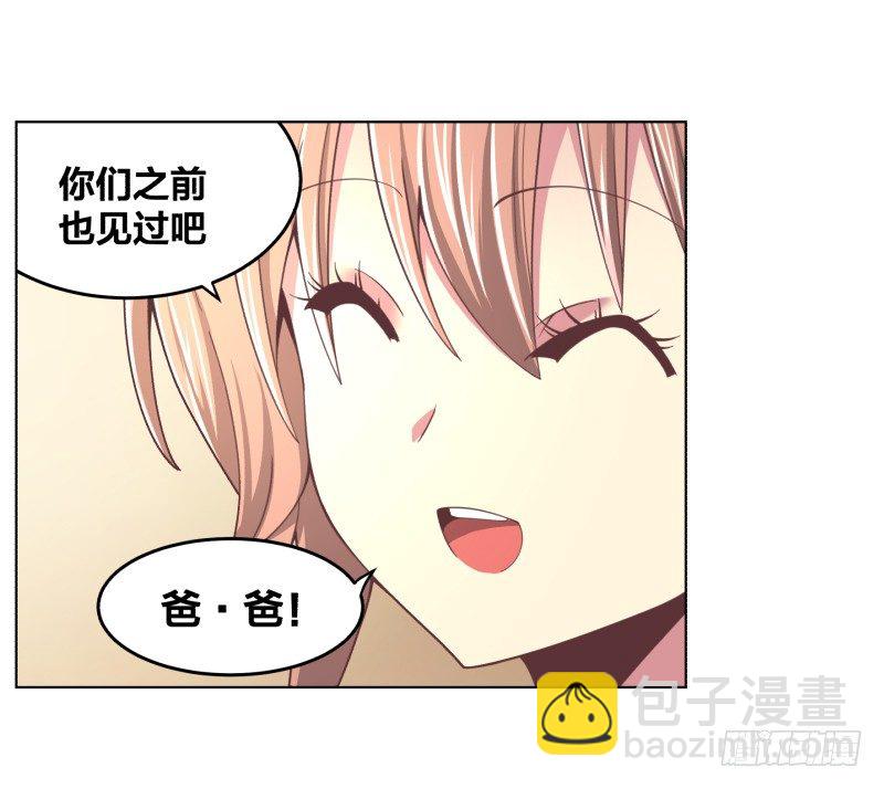 城主之子31