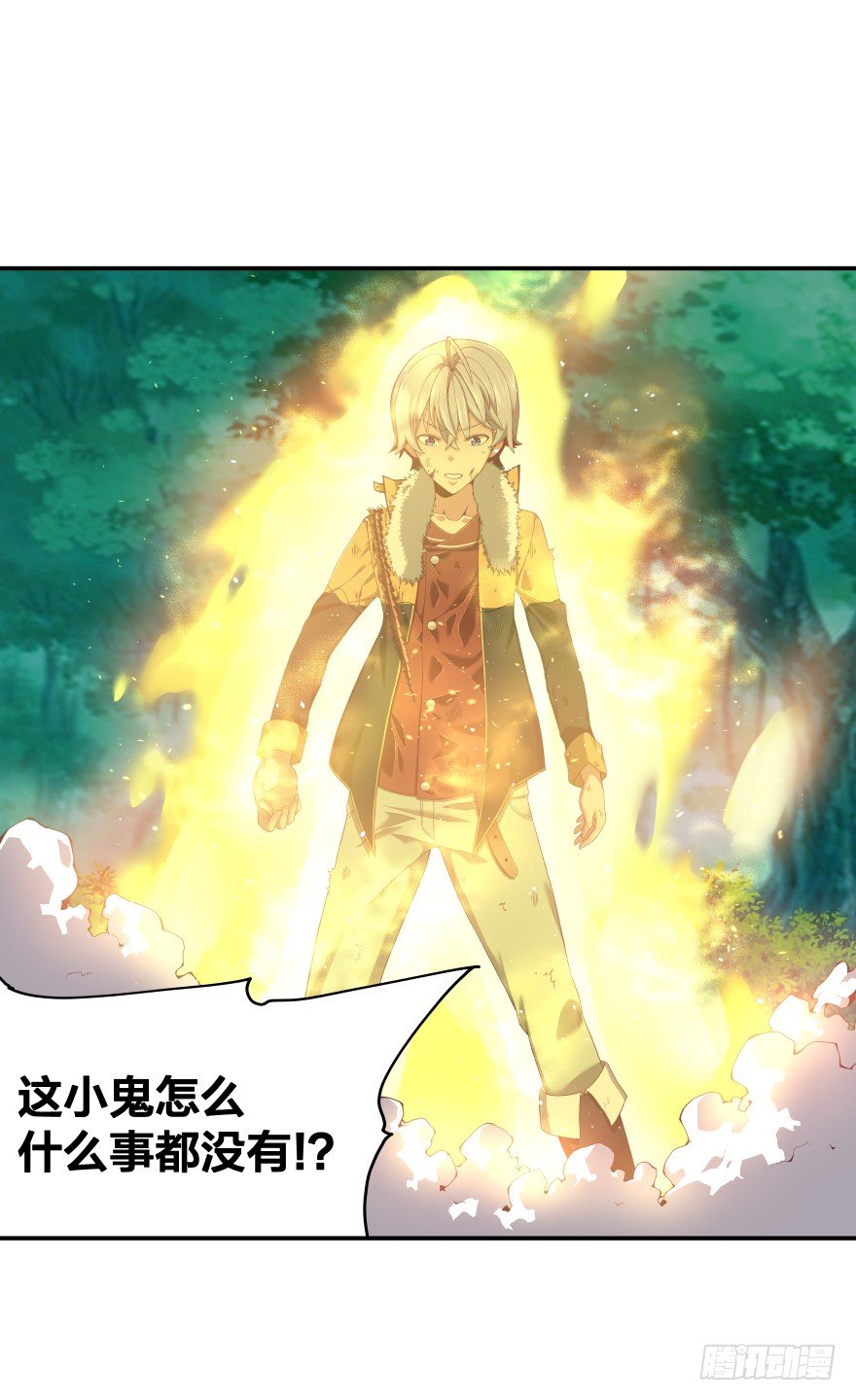 序章13