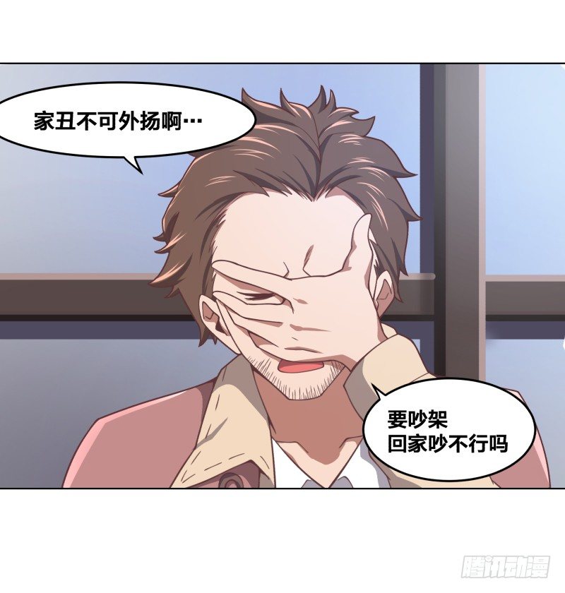 城主之子39