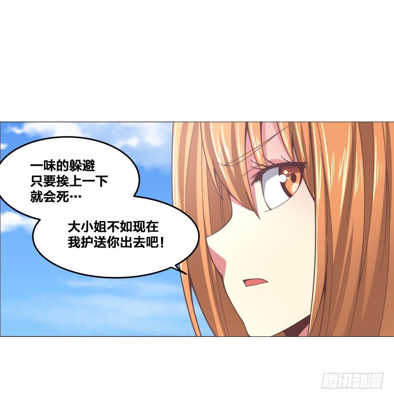 碾压般的击溃29