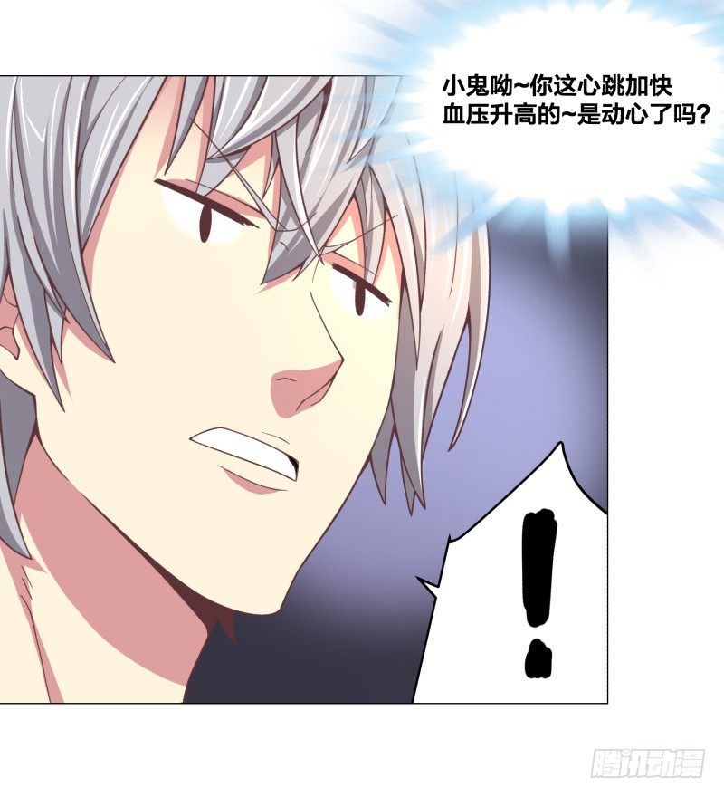魔能符文20