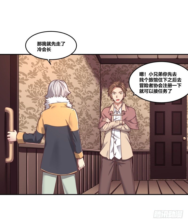 乱入的神秘少女13