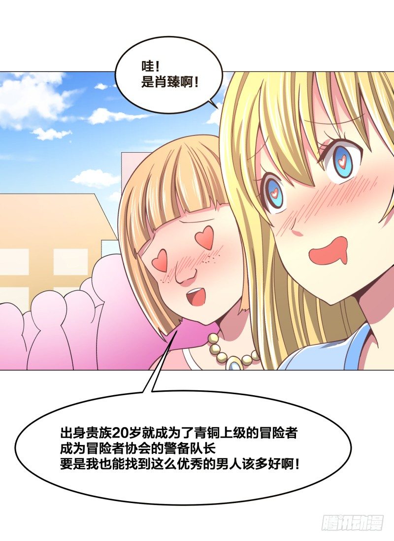 登记30