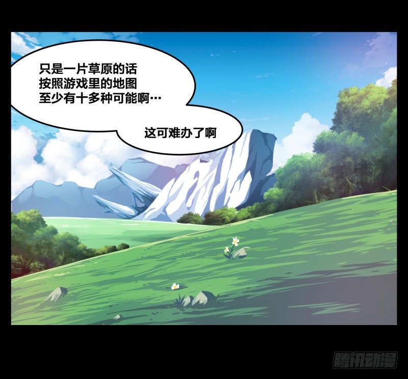 初至7