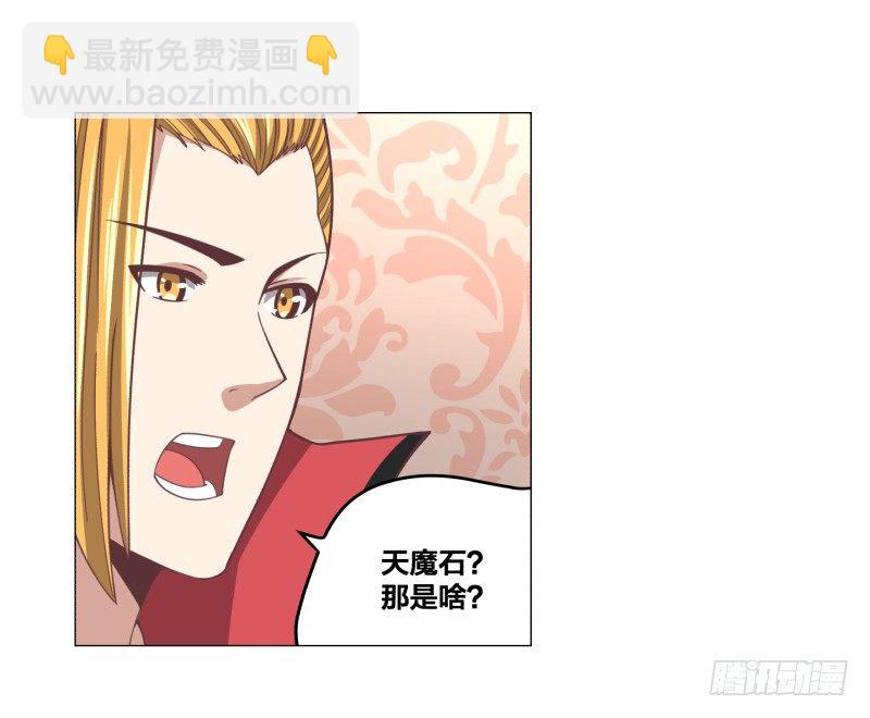 魔能测试·上37