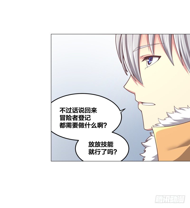 魔能符文44
