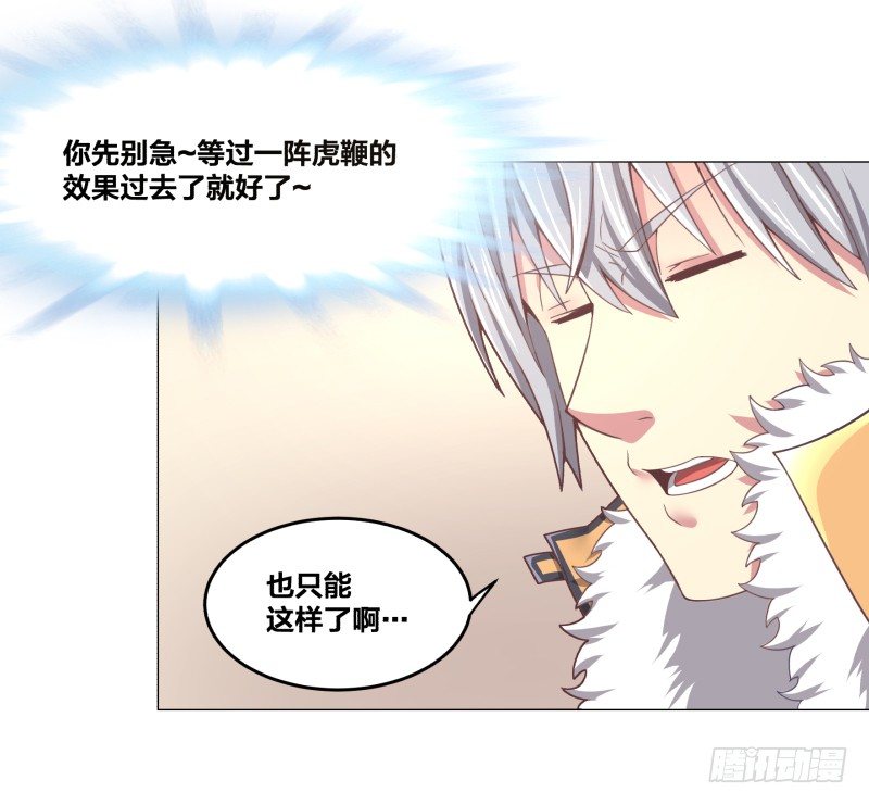 冲突1