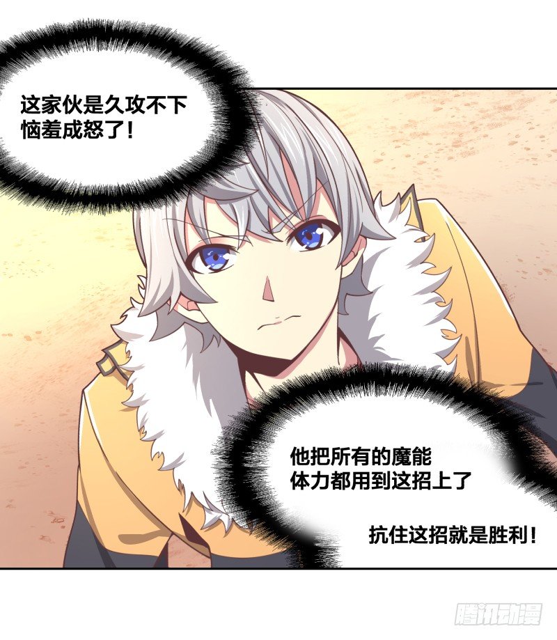 城主之子5