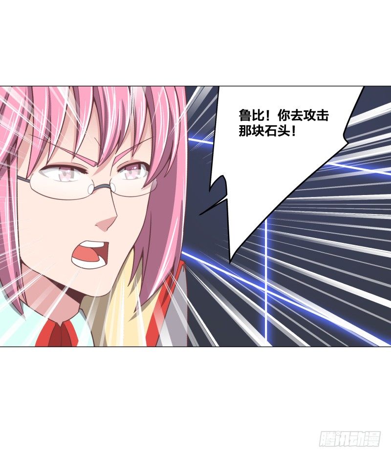 魔能测试·下8