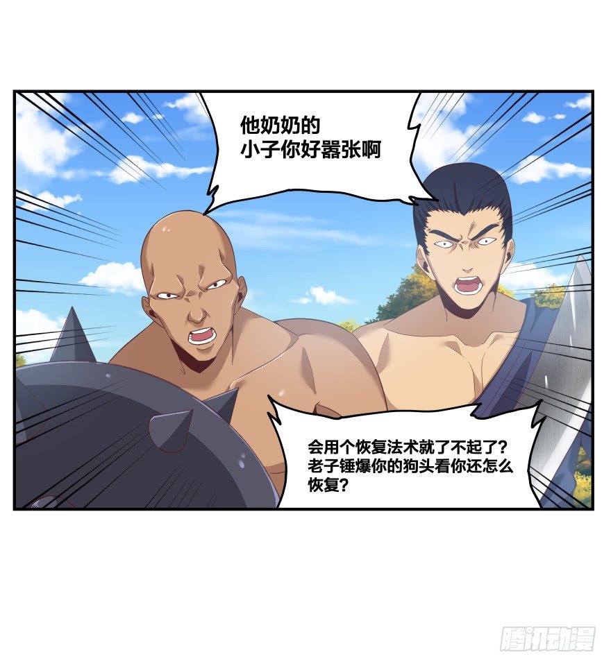 序章36