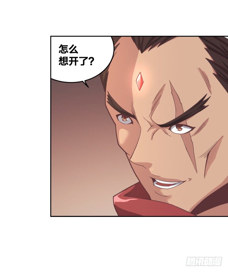 激战2