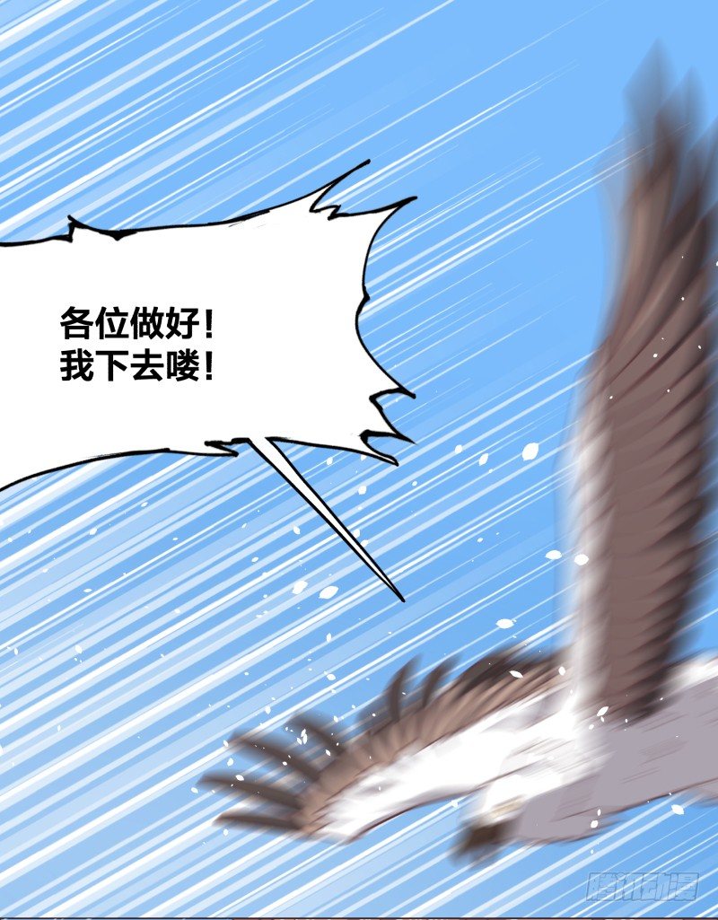 突袭41
