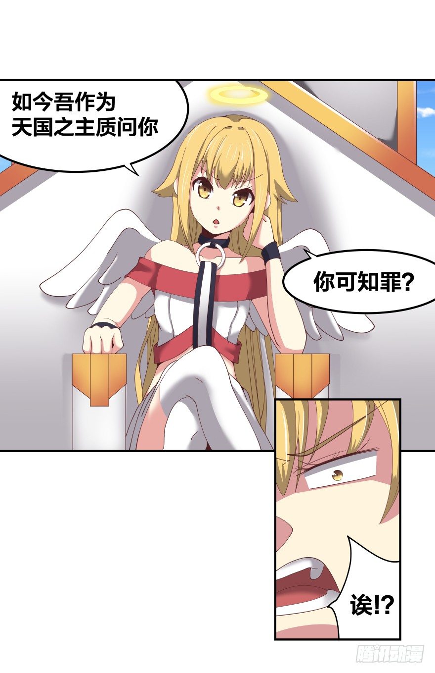 上帝的失误11