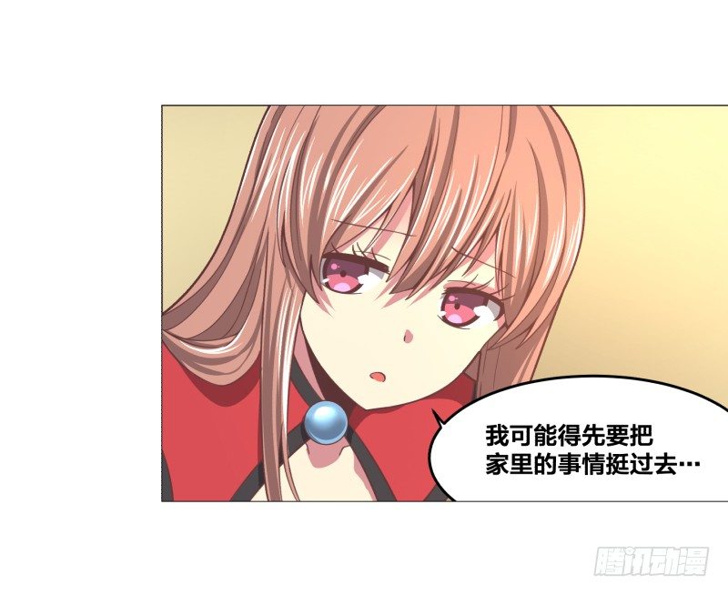 魔能测试·下53