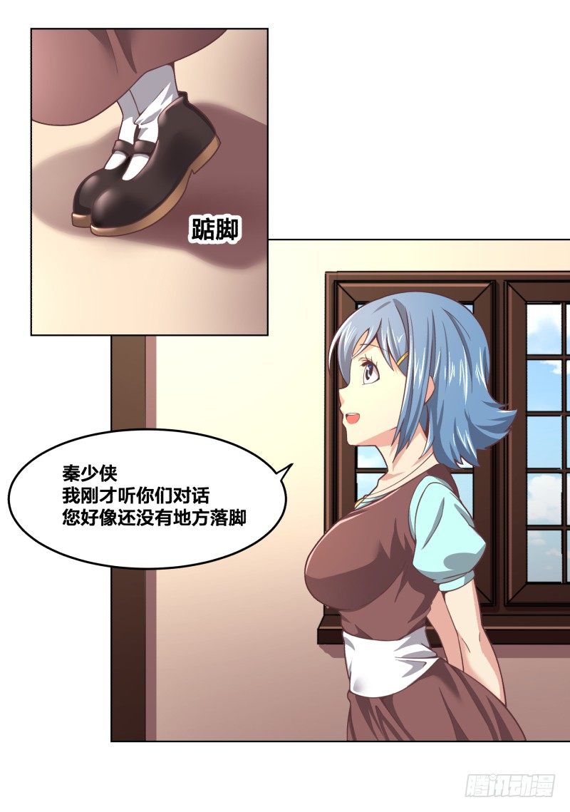 我要打十个63
