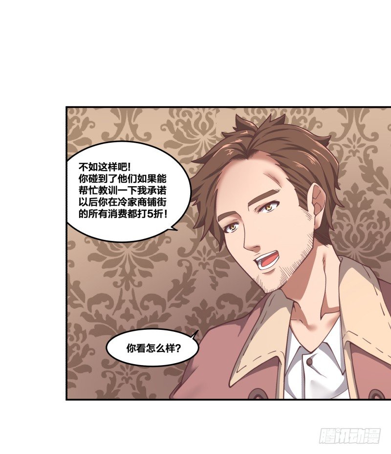 乱入的神秘少女16