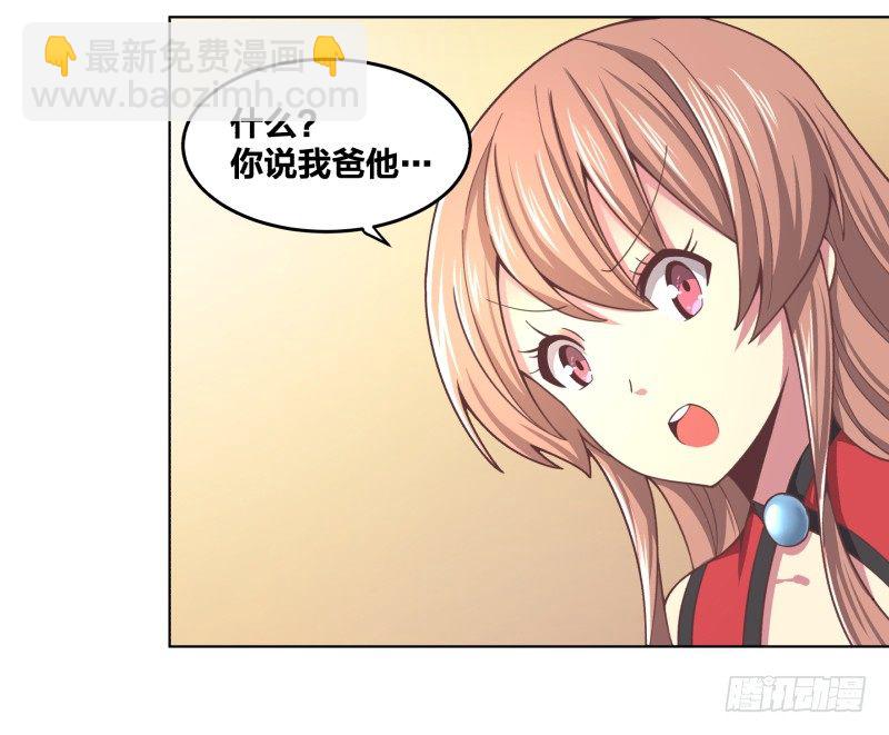 城主之子27