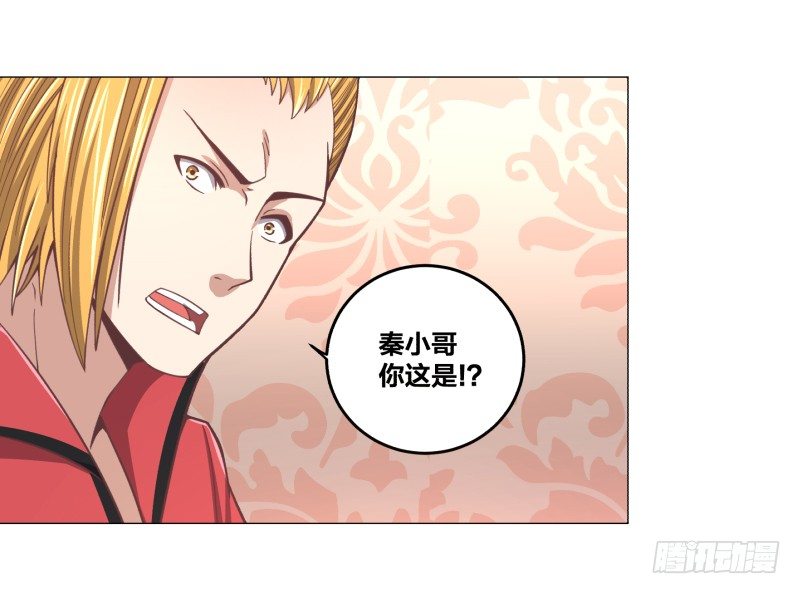 魔能测试·上15