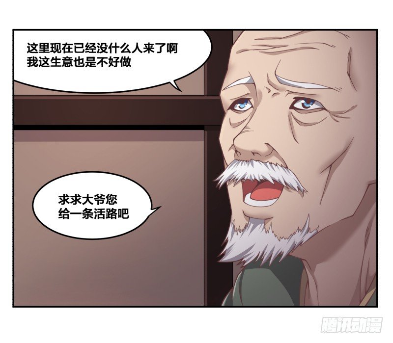 乱入的神秘少女25