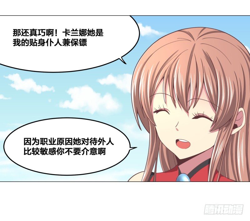 冲突13