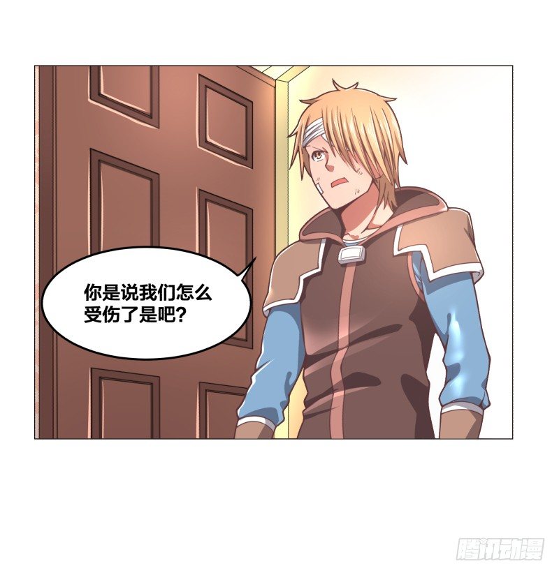 初次任务49