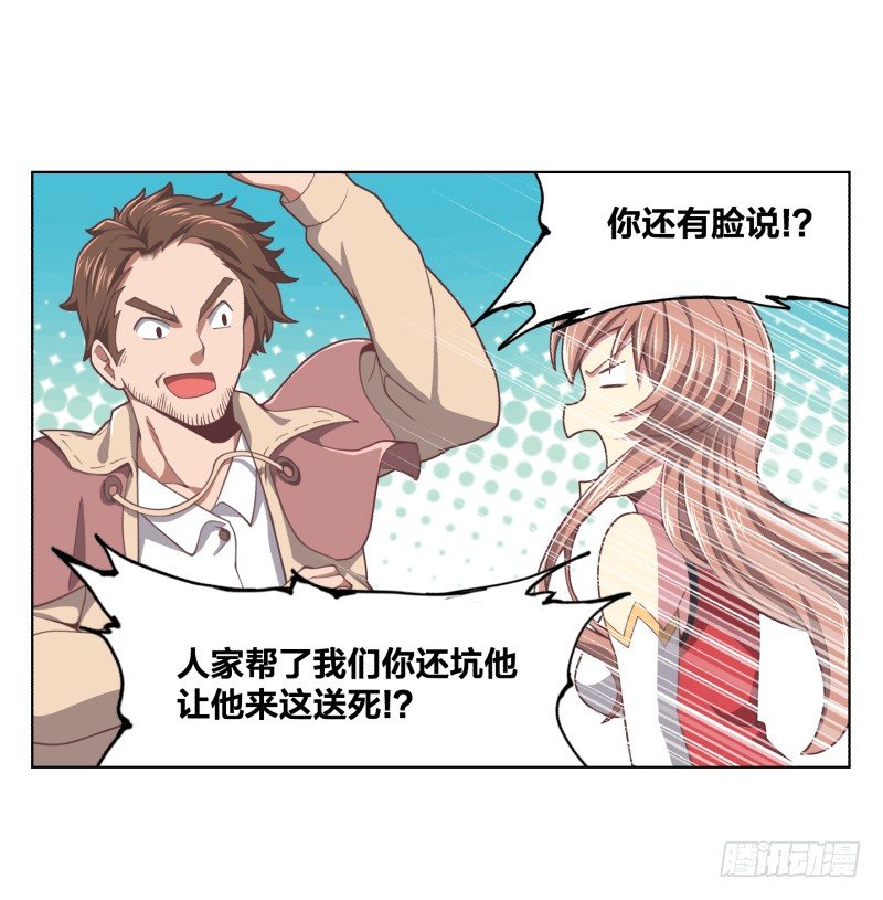城主之子33