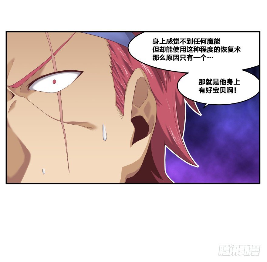 序章18
