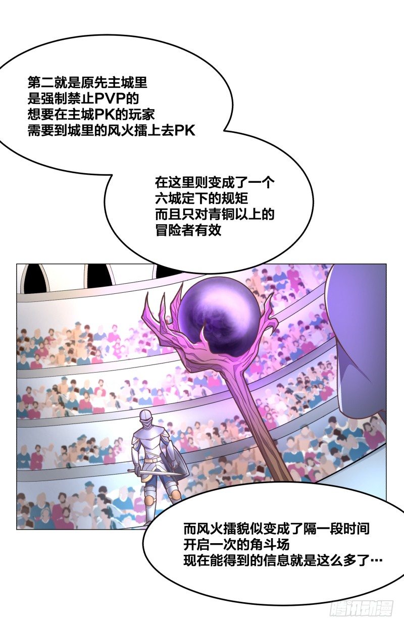 魔能符文33