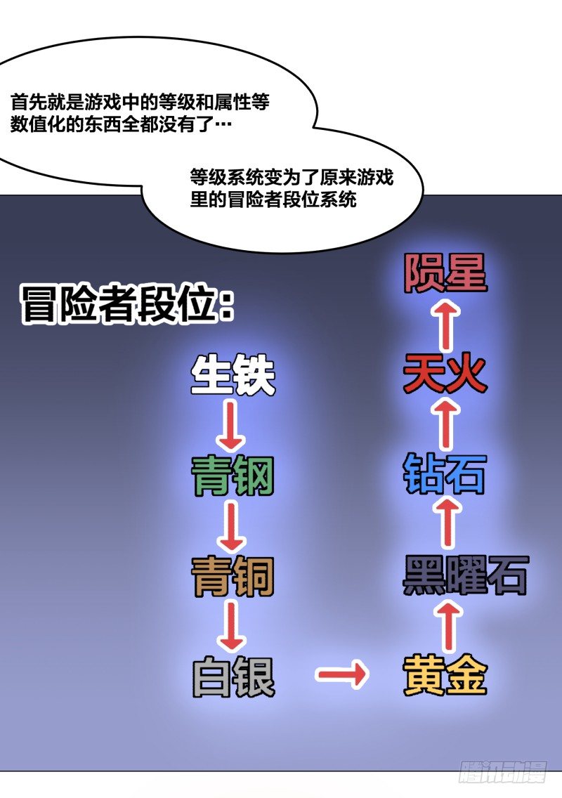 魔能符文31