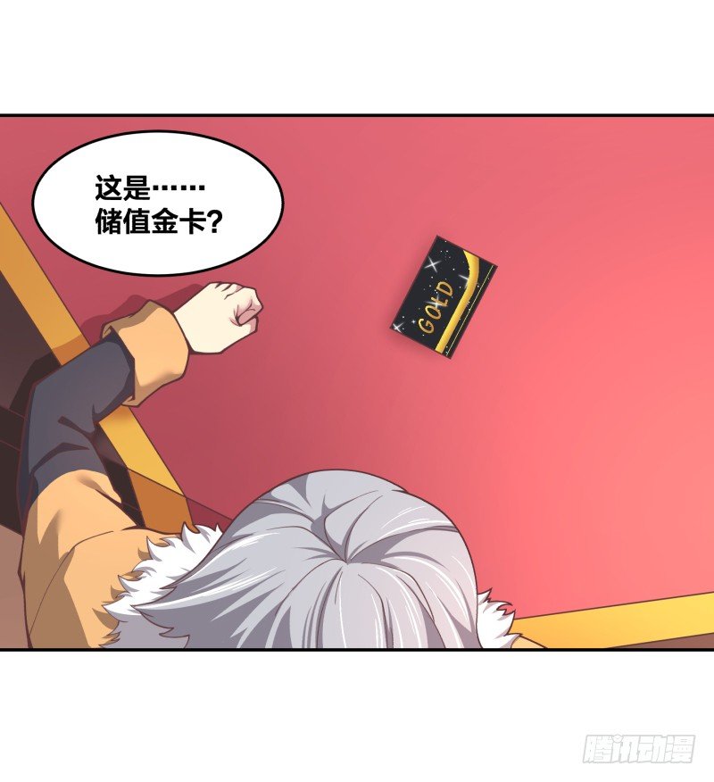 乱入的神秘少女9