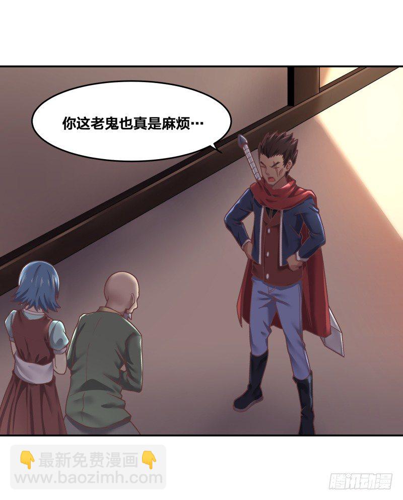 乱入的神秘少女27
