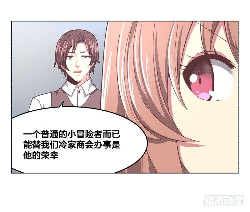城主之子35