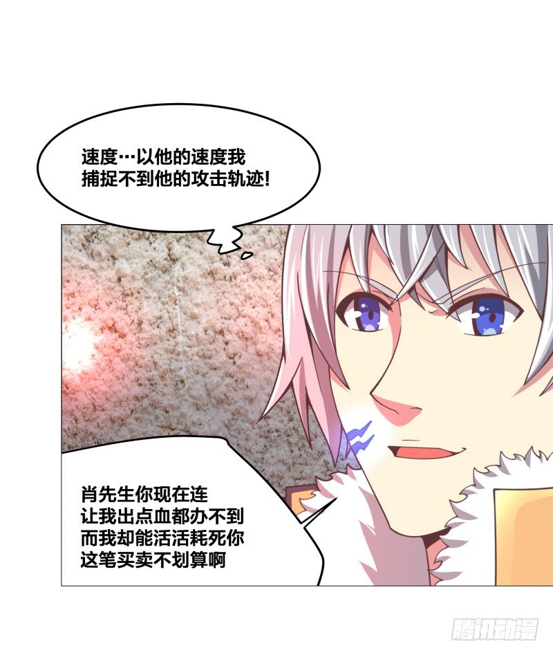 德鲁伊33
