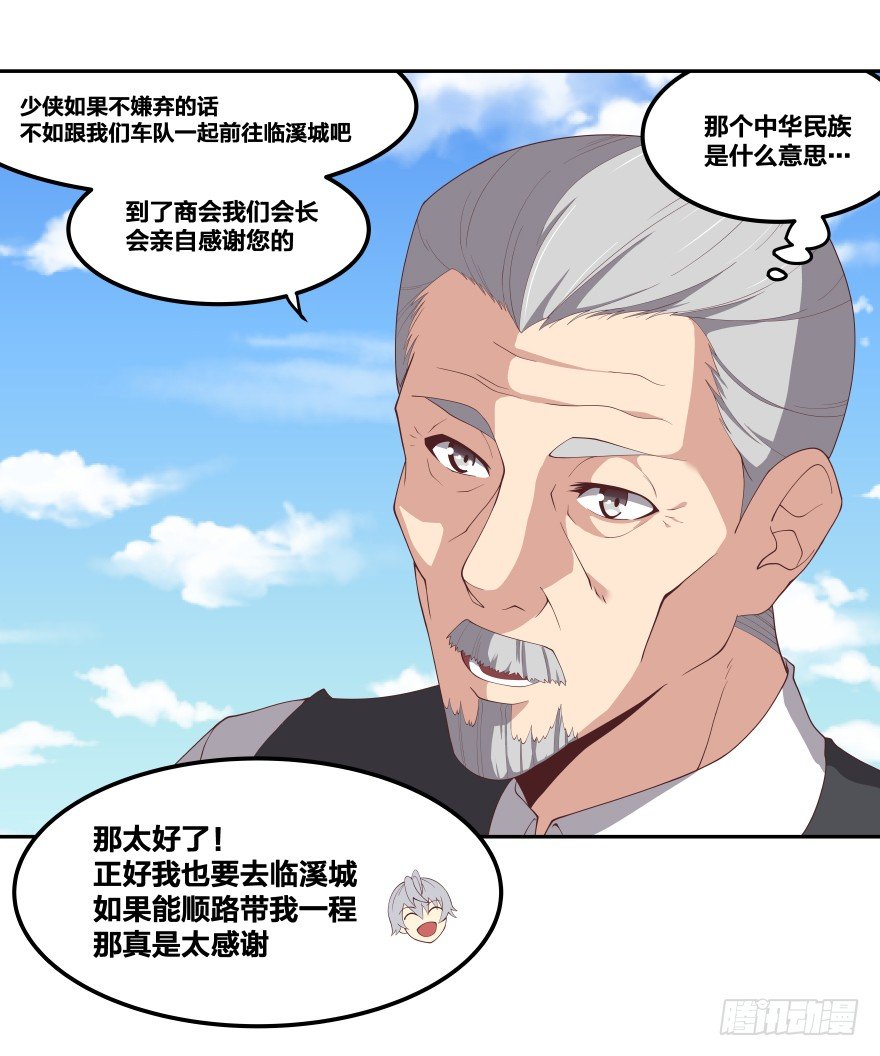 上帝的失误68