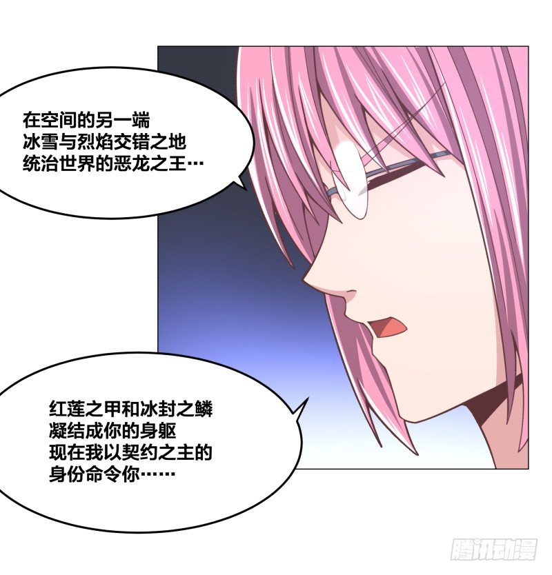 魔能测试·上50