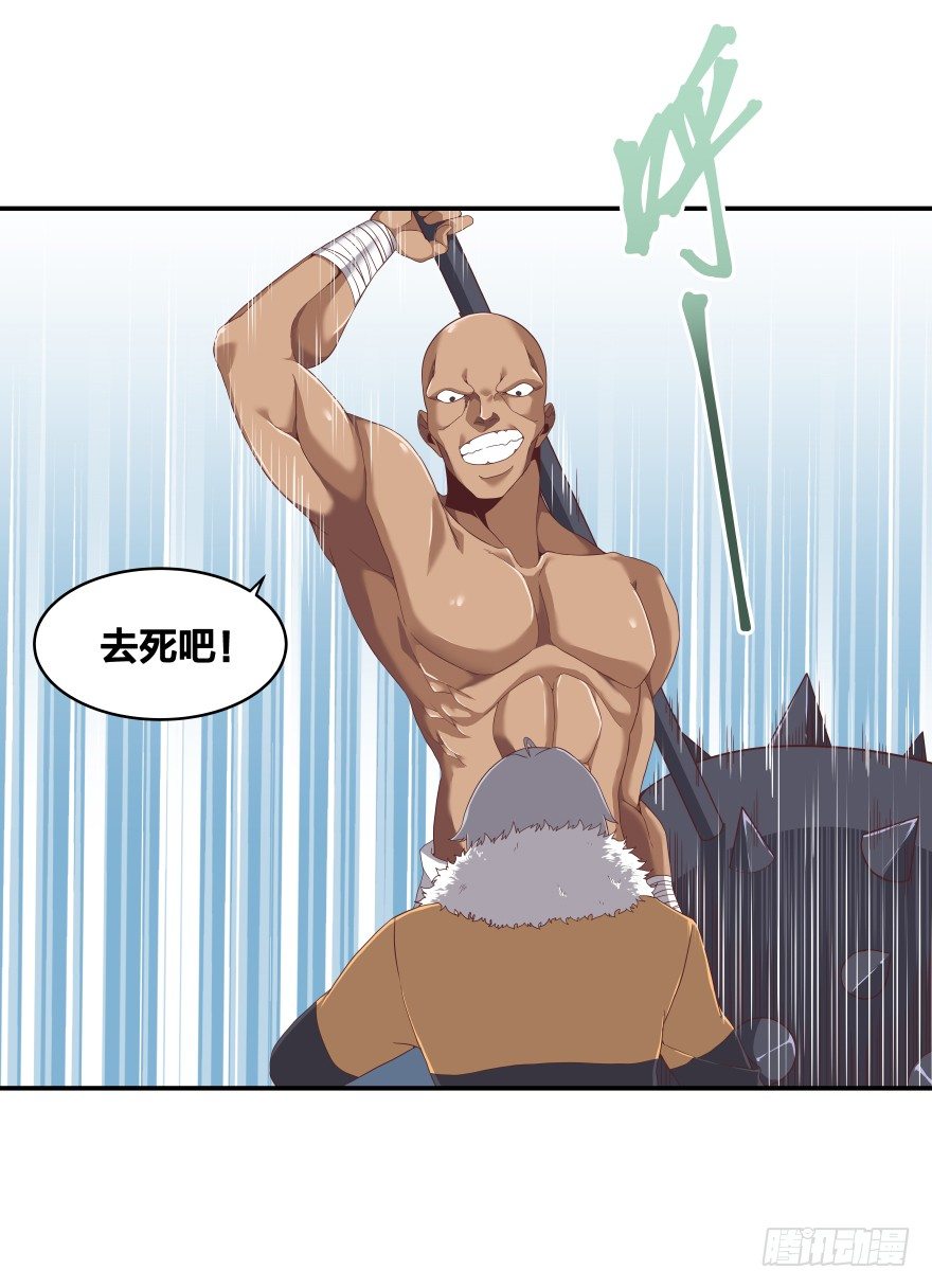 序章10