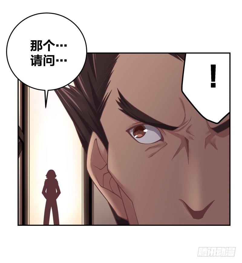 乱入的神秘少女34