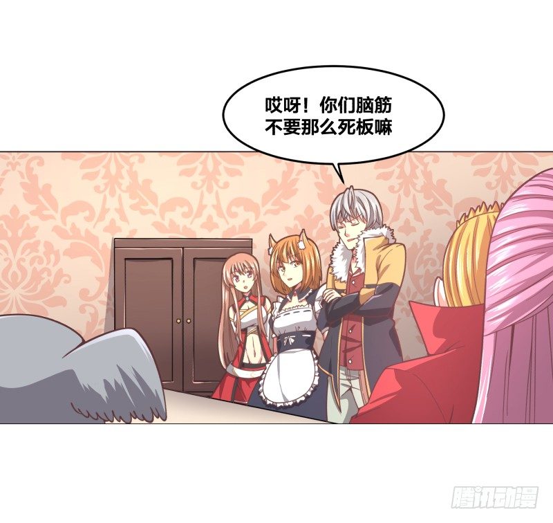 突袭11