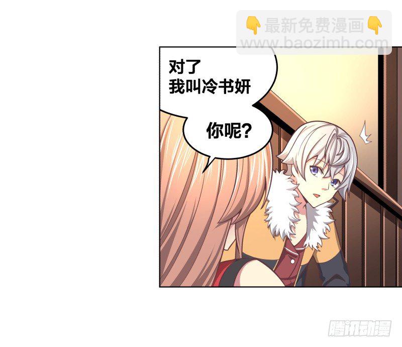 城主之子19