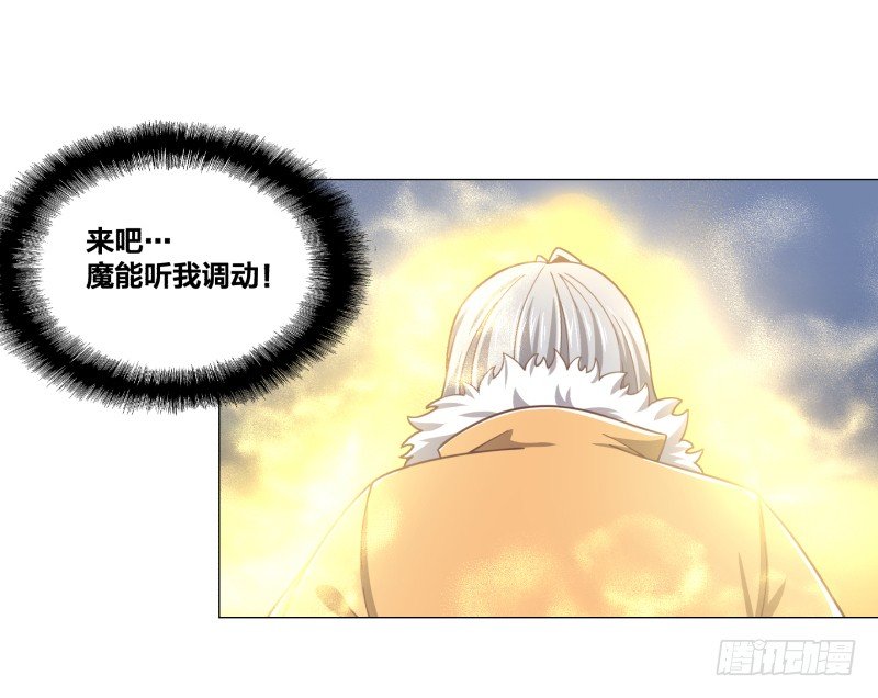 魔能符文49