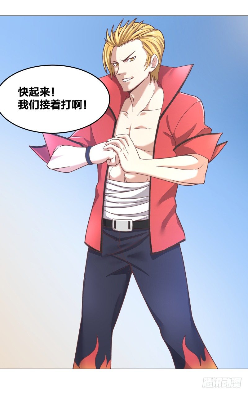 冲突49