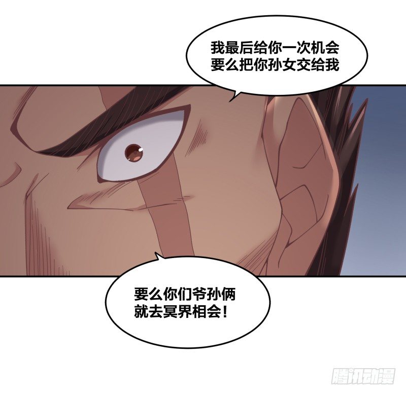 乱入的神秘少女33