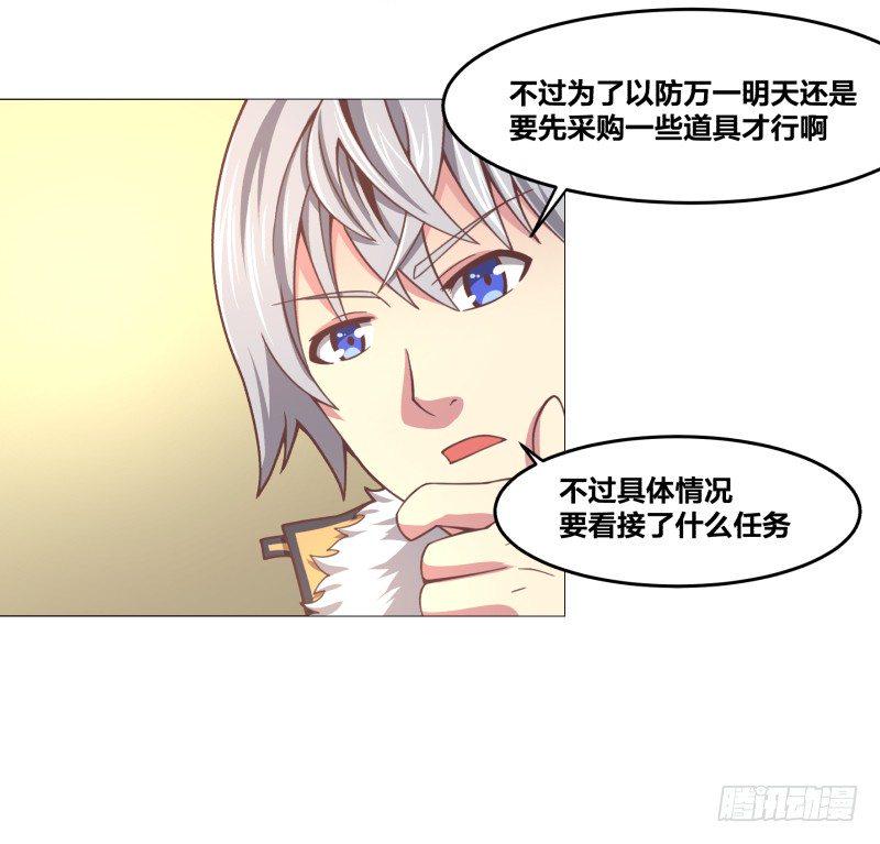 初次任务2