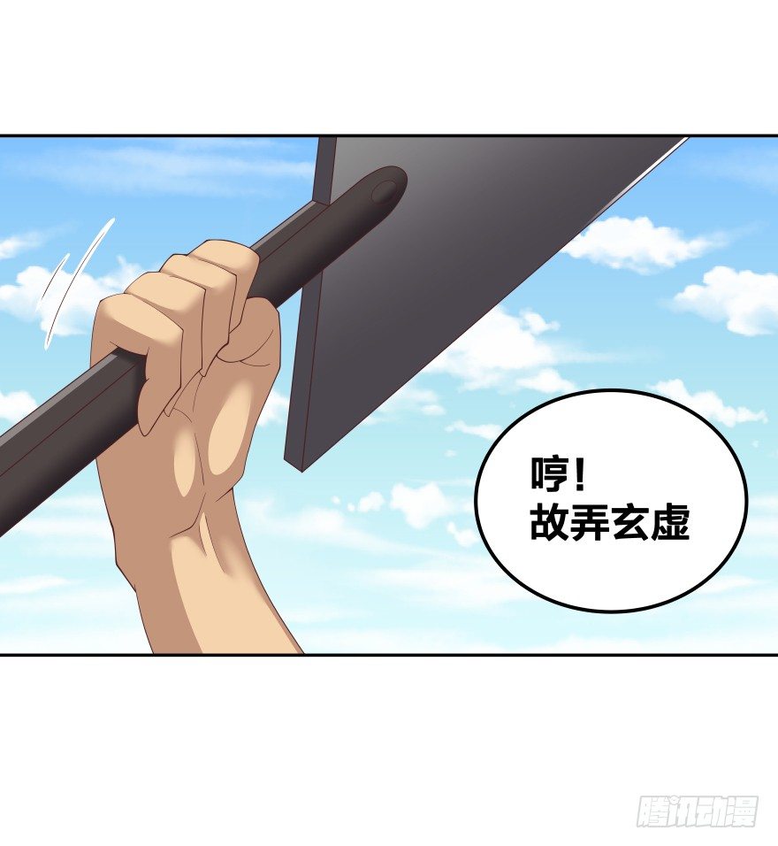 上帝的失误39