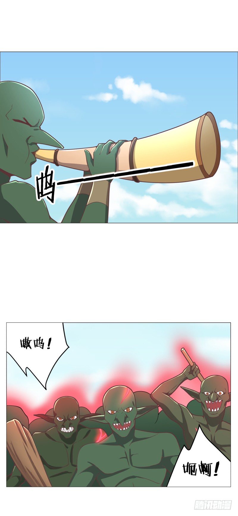 精英地精出现身25