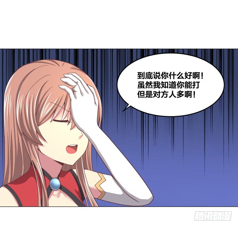 冲突18