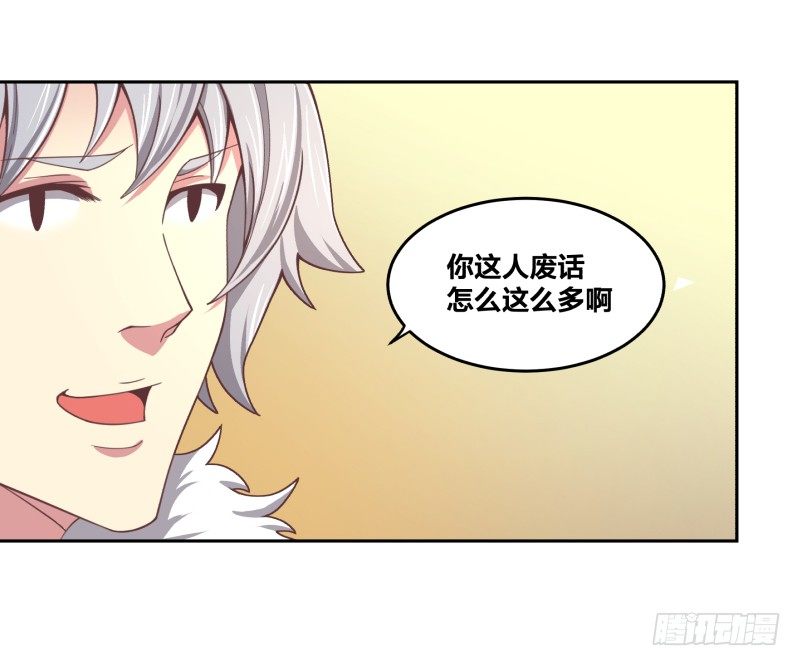 城主之子3