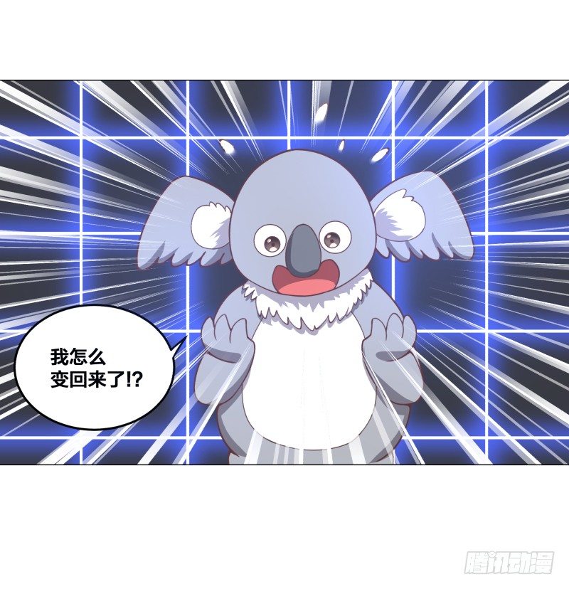 魔能测试·下1