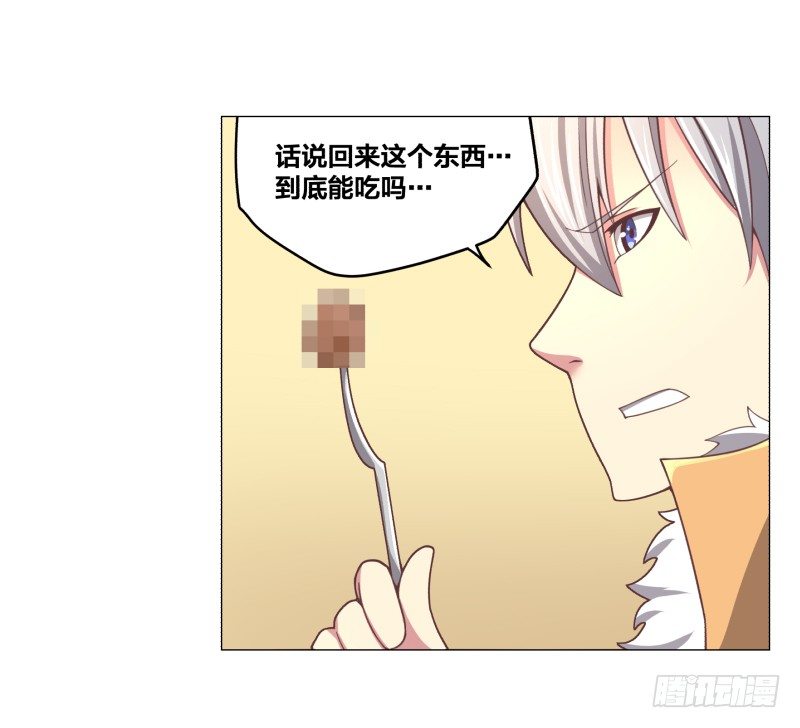魔能符文40