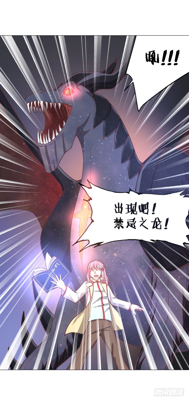 魔能测试·上52
